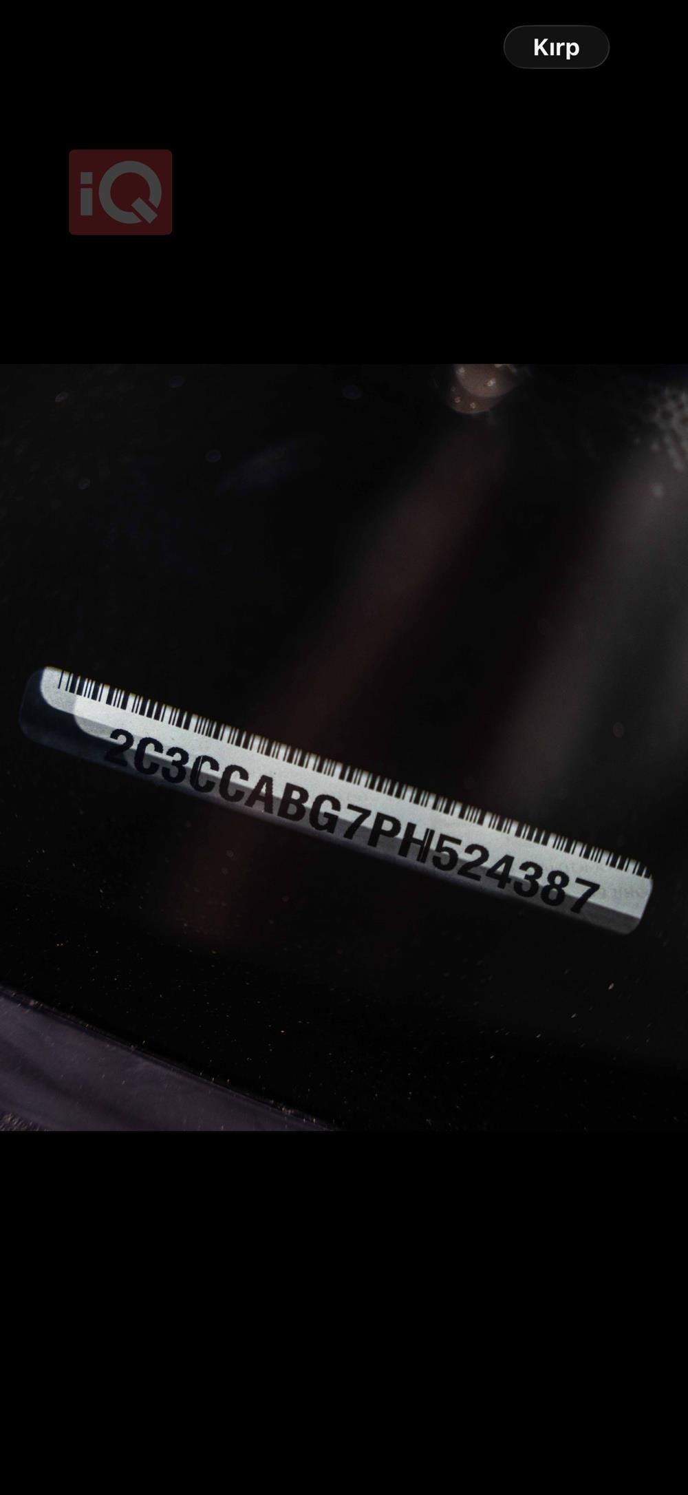 کرایسلەر 300